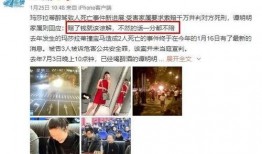 深圳汪小姐爆料案件最新,揭开背后惊人真相