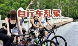 女子爆料骑行圈内幕,真相背后令人震惊！